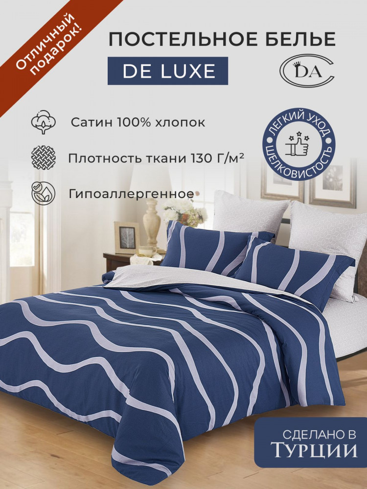 Постельное белье из сатина DIVA AFRODITA KB401 50х70 (2шт), 70х70 (2шт) евро