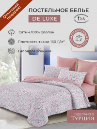 Постельное белье из сатина DIVA AFRODITA KB406 50х70 (2шт), 70х70 (2шт) евро