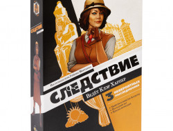 Настольная игра ЭВРИКУС Следствие. Ведёт Клэр Харпер PG-17332