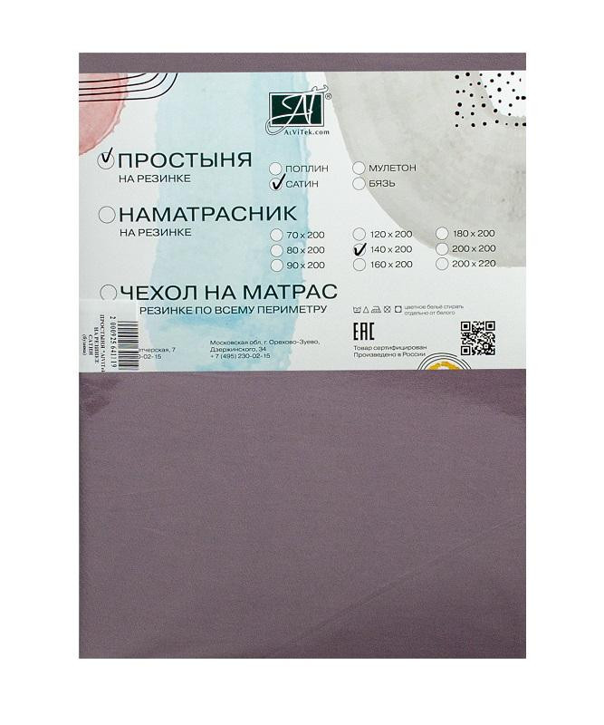 Простыня на резинке из сатина АЛЬВИТЕК бузина 180х200