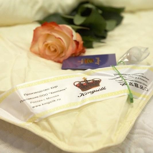 Одеяло шелковое KINGSILK ЭЛИТ бежевое 140х205 легкое