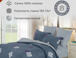 Постельное белье из сатина DIVA AFRODITA KB408 50х70 (2шт), 70х70 (2шт) евро