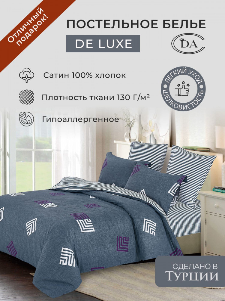 Постельное белье из сатина DIVA AFRODITA KB408 50х70 (2шт), 70х70 (2шт) евро