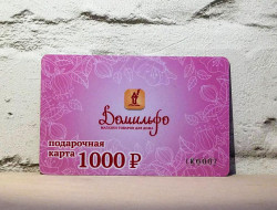 Подарочная карта Домильфо на 1000 руб