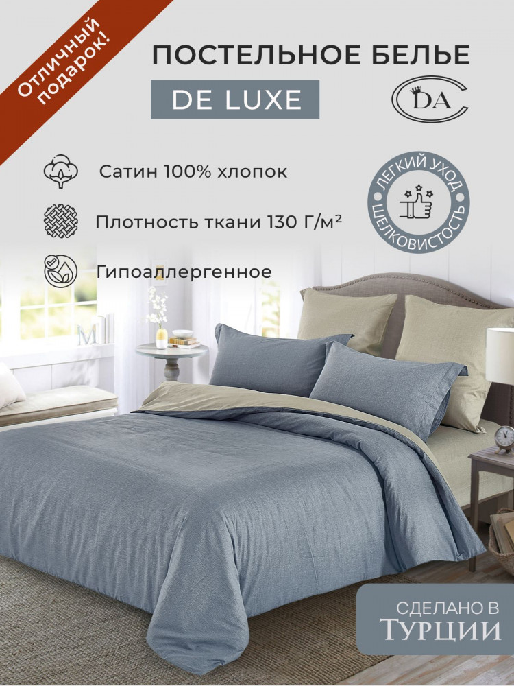 Постельное белье из сатина DIVA AFRODITA KB411 50х70 (2шт), 70х70 (2шт) евро