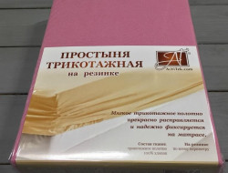 Простыня на резинке трикотажная АЛЬВИТЕК сухая роза 140х200