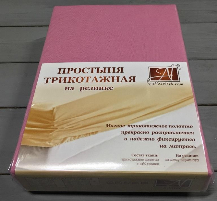 Простыня на резинке трикотажная АЛЬВИТЕК сухая роза 140х200