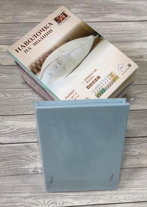 Комплект трикотажных наволочек АЛЬВИТЕК голубой 50х70 (2шт)