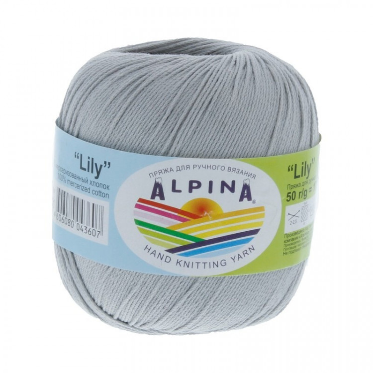 Пряжа ALPINA LILY №231 светло-серая 100% мерсеризованный хлопок 10 шт х 50 гр, 175 м +/- 5 м
