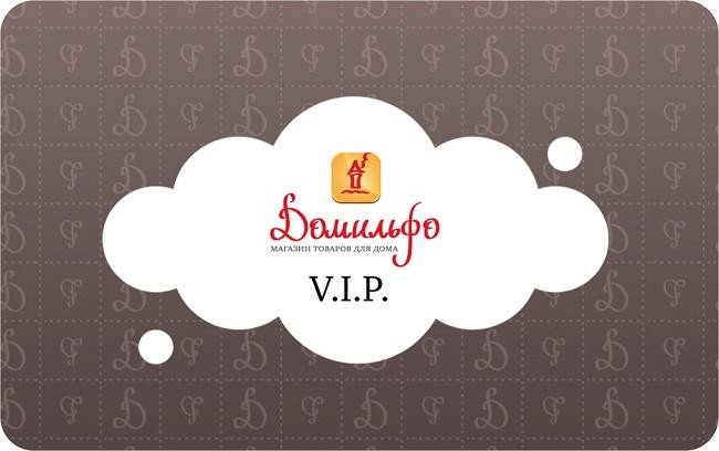 Карта VIP-клиента Домильфо