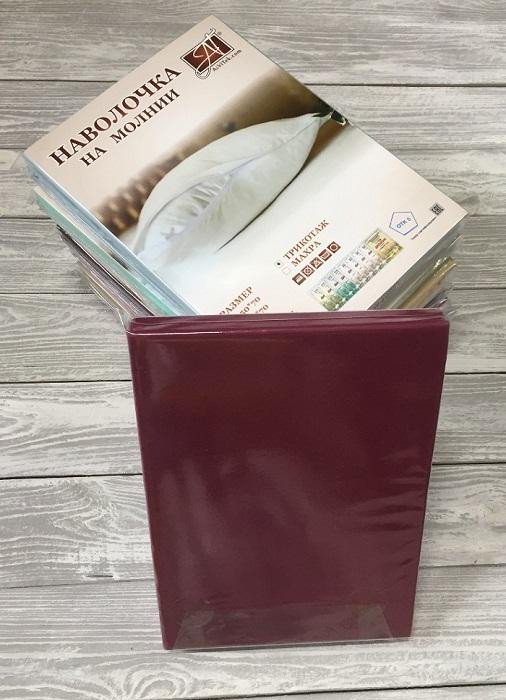 Комплект трикотажных наволочек АЛЬВИТЕК марсала 50х70 (2шт)