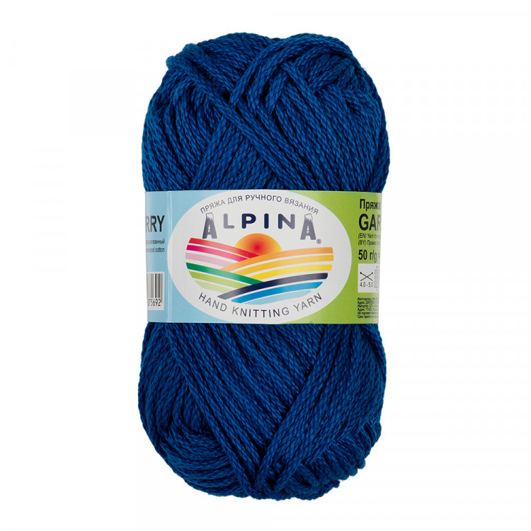 Пряжа ALPINA GARRY №17 лазурит (ярко-синяя) 100% мерсеризованный хлопок 10 шт х 50 гр, 50 м +/- 2 м