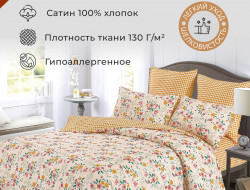Постельное белье из сатина DIVA AFRODITA KB421 50х70 (2шт), 70х70 (2шт) евро