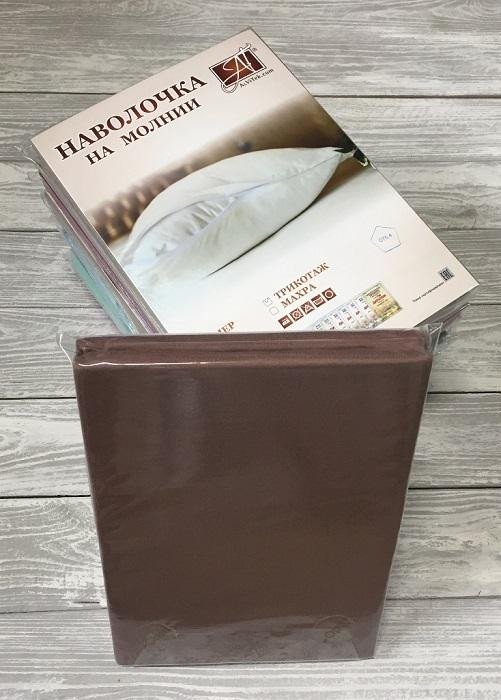 Комплект трикотажных наволочек АЛЬВИТЕК мокко 50х70 (2шт)