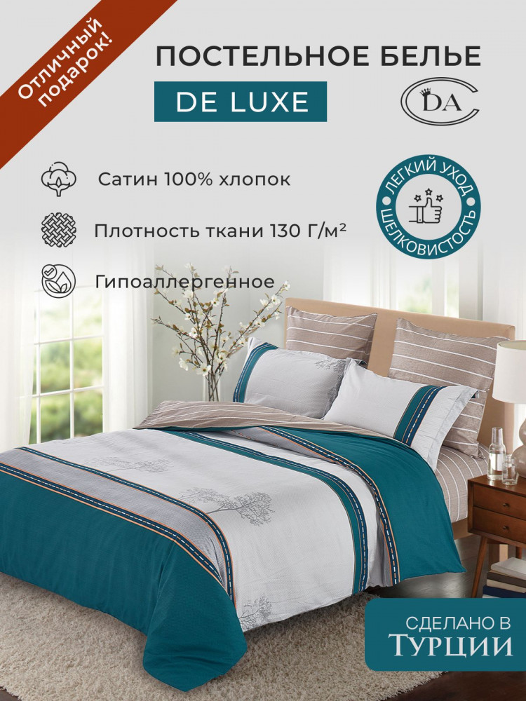 Постельное белье из сатина DIVA AFRODITA KB422 50х70 (2шт), 70х70 (2шт) евро