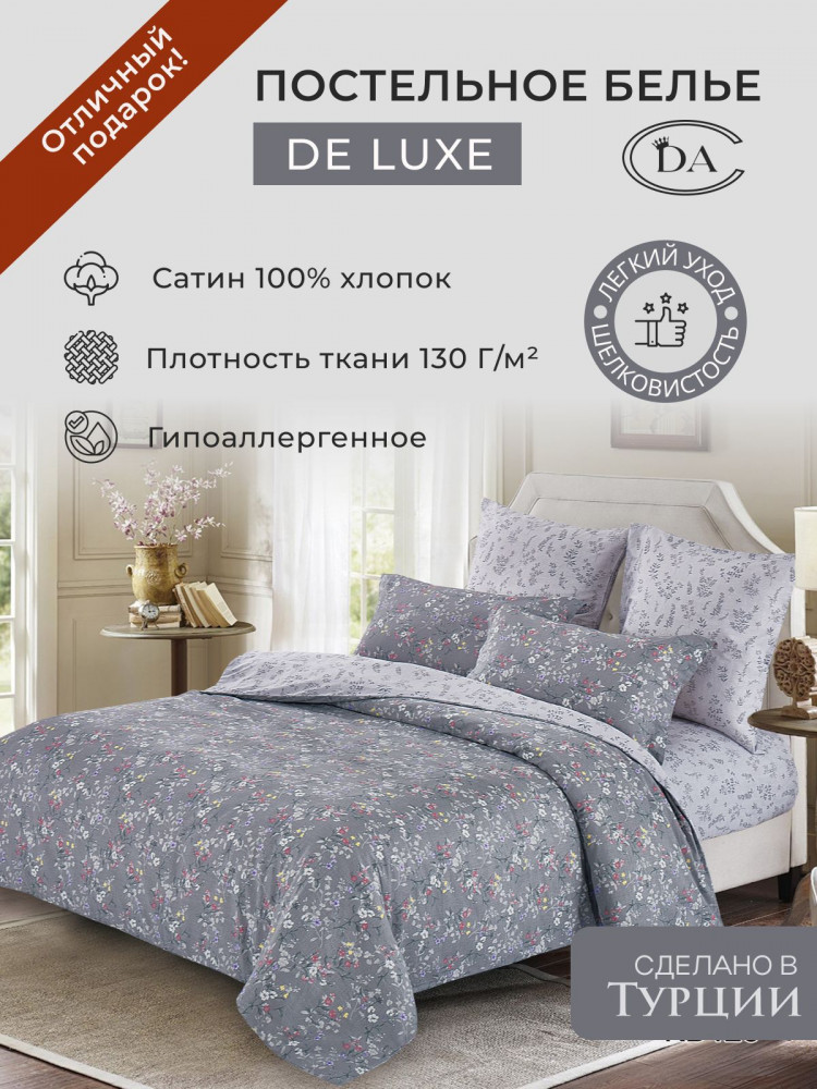 Постельное белье из сатина DIVA AFRODITA KB423 50х70 (2шт), 70х70 (2шт) евро