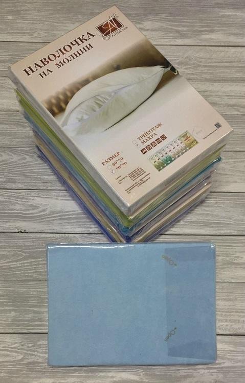 Комплект махровых наволочек из хлопка АЛЬВИТЕК голубой 50х70 (2шт)