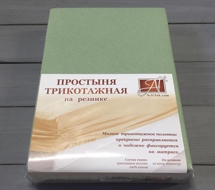 Простыня трикотажная на резинке АЛЬВИТЕК оливковая 120х200