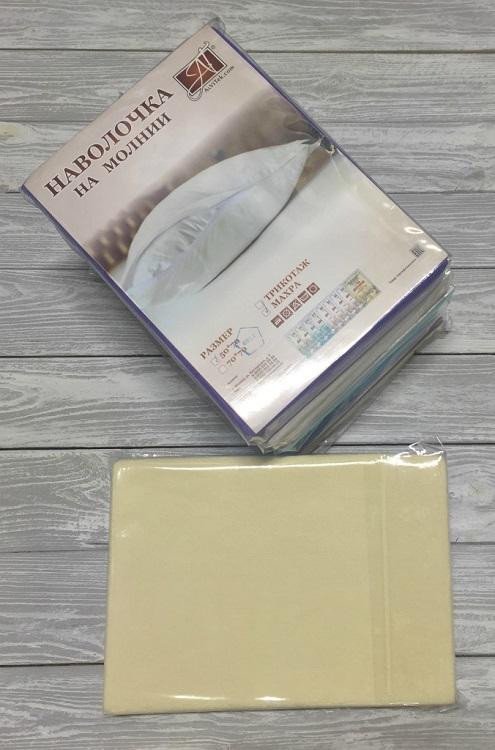 Комплект махровых наволочек из хлопка АЛЬВИТЕК кремовый 50х70 (2шт)