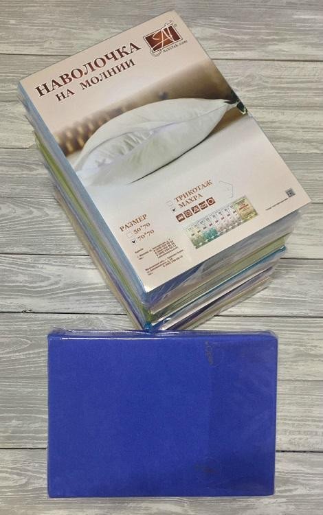 Комплект махровых наволочек из хлопка АЛЬВИТЕК лазурь 50х70 (2шт)