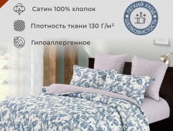 Постельное белье из сатина DIVA AFRODITA KB431 50х70 (2шт), 70х70 (2шт) евро