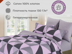 Постельное белье из сатина DIVA AFRODITA KB432 50х70 (2шт), 70х70 (2шт) евро
