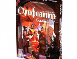 Настольная игра ЭВРИКУС Орифламма. Альянс BG-17055