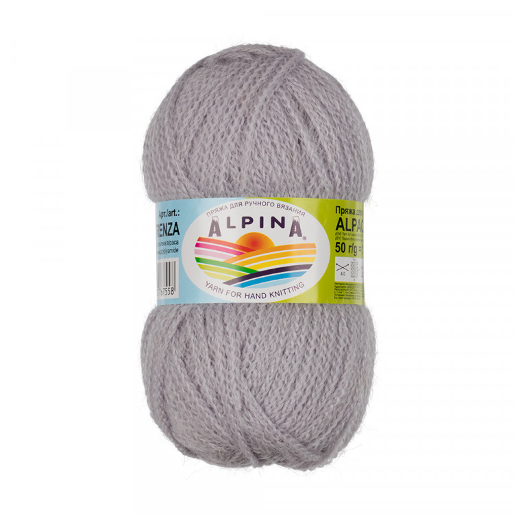 Пряжа ALPINA ALPACA TRENZA №04 светло-серая 90% альпака, 10% полиамид 4 шт х 50 гр, 150 м +/- 8 м