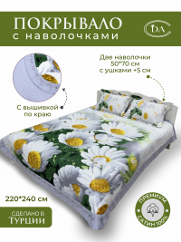 Покрывало из сатина стеганное с вышивкой DIVA AFRODITA PREMIUM 050 РУССКОЕ ПОЛЕ 220х240 с наволочками 50х70 (2шт)