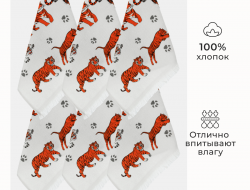 Набор кухонных полотенец DIVA AFRODITA ТИГРЫ 3 40х60 (6шт) оранжевый