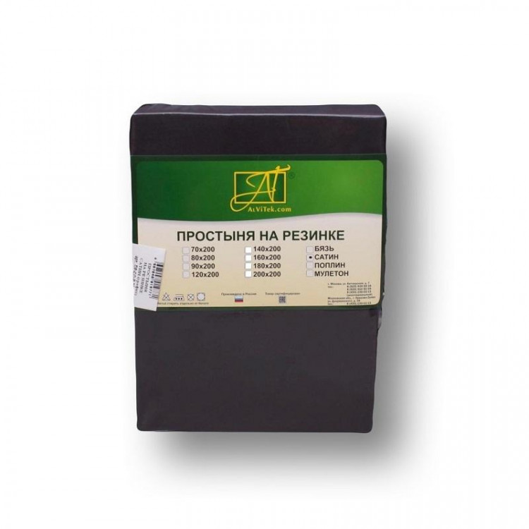 Простыня на резинке из сатина АЛЬВИТЕК ПР-СО-Р-180-ГР графит 180х200