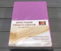 Простыня трикотажная на резинке АЛЬВИТЕК лаванда 200х200