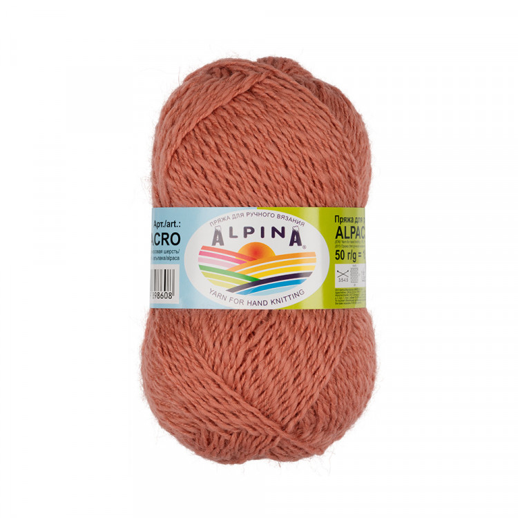 Пряжа ALPINA ALPACA ACRO №05 светло-рыжая 44% мериносовая шерсть, 38% акрил, 18% альпака 4 шт х 50 гр, 150 м +/- 7 м