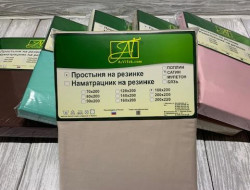 Простыня на резинке из сатина АЛЬВИТЕК ПР-СО-Р-ЖЕМ жемчужная 200х200