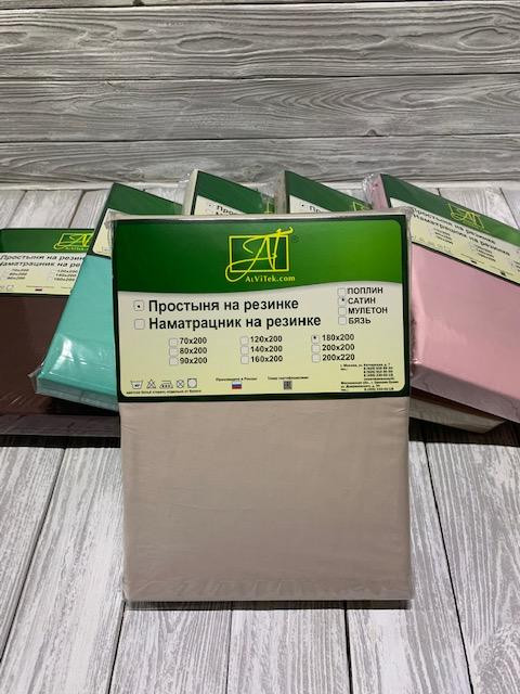 Простыня на резинке из сатина АЛЬВИТЕК ПР-СО-Р-ЖЕМ жемчужная 200х200