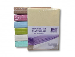 Простыня на резинке хлопковая махровая АЛЬВИТЕК кремовая 200х200