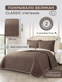 Покрывало-великан DIVA AFRODITA CLASSIC круг B-02 260х235 с наволочками 50х70 (2шт)