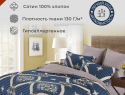 Постельное белье из сатина DIVA AFRODITA KB438 50х70 (2шт), 70х70 (2шт) евро