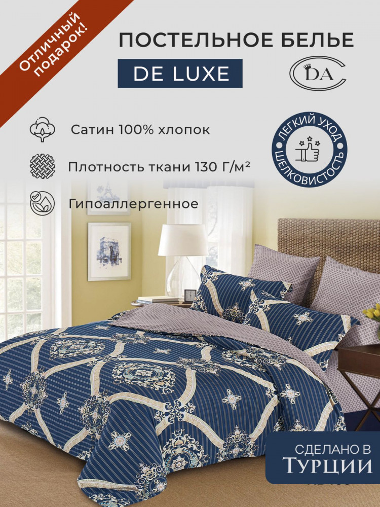 Постельное белье из сатина DIVA AFRODITA KB438 50х70 (2шт), 70х70 (2шт) евро