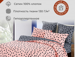 Постельное белье из сатина DIVA AFRODITA KB439 50х70 (2шт), 70х70 (2шт) евро