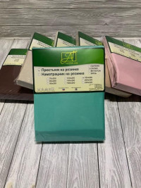 Простыня на резинке из сатина АЛЬВИТЕК ПР-СО-Р-МЯ мятная 200х200