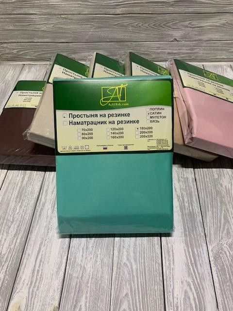 Простыня на резинке из сатина АЛЬВИТЕК ПР-СО-Р-МЯ мятная 90х200