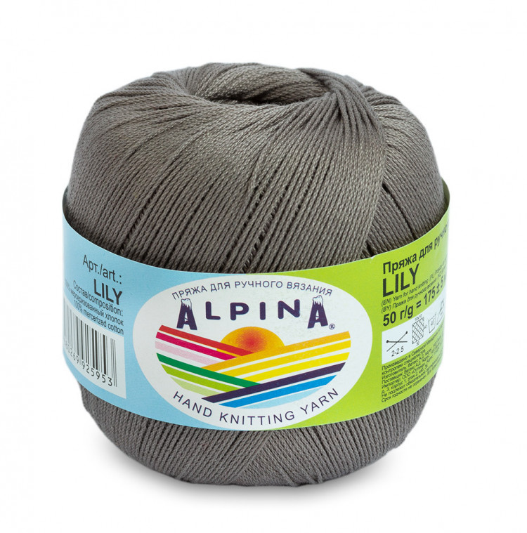 Пряжа ALPINA LILY №232 серая 100% мерсеризованный хлопок 10 шт х 50 гр, 175 м +/- 5 м