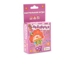 Настольная игра ЭВРИКУС Подарочки BG-12021