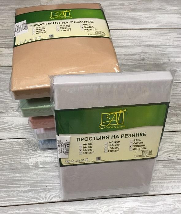 Простыня на резинке из поплина АЛЬВИТЕК серая 140х200х25