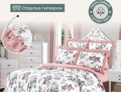 Постельное белье из сатина DIVA AFRODITA ROMANTIC COLLECTION RM02 50х70 (2шт), 70х70 (2шт) евро