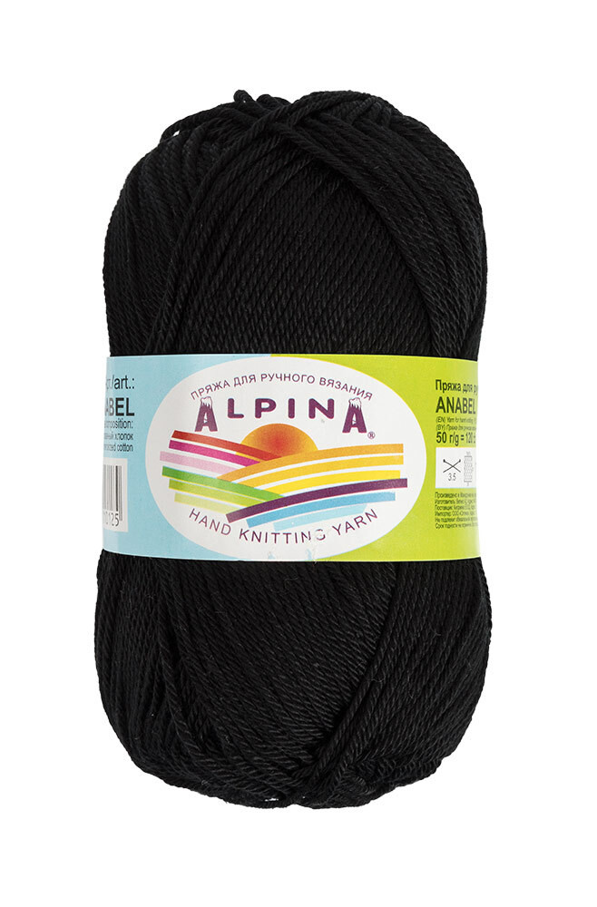 Пряжа ALPINA ANABEL №001 черная 100% мерсеризованный хлопок 10 шт х 50 гр, 120 м +/- 6 м