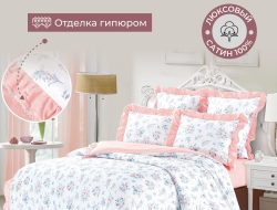 Постельное белье из сатина DIVA AFRODITA ROMANTIC COLLECTION RM04 50х70 (2шт), 70х70 (2шт) евро