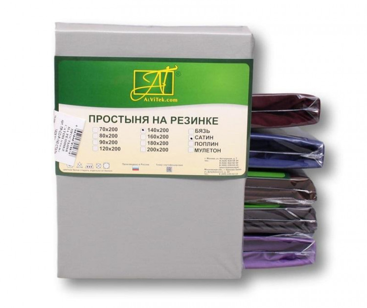 Простыня на резинке из сатина АЛЬВИТЕК ПР-СО-Р-СТАЛЬ стальная 180х200