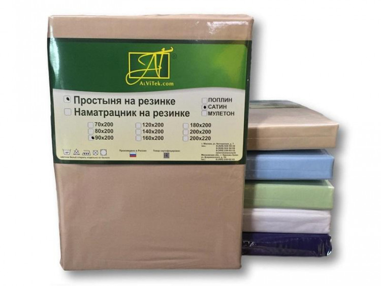 Простыня на резинке из сатина АЛЬВИТЕК мокко 90х200х25